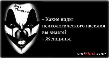 Чёрная философия белым по чёрному