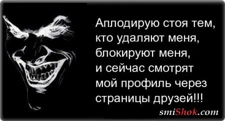 Чёрная философия белым по чёрному