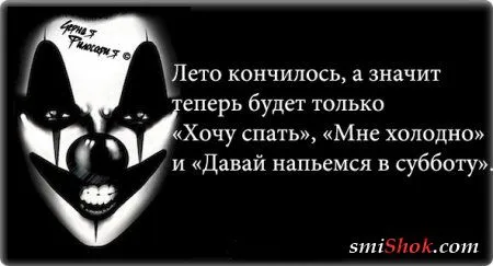 Чёрная философия белым по чёрному