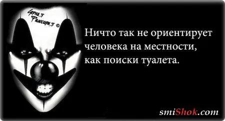 Чёрная философия белым по чёрному