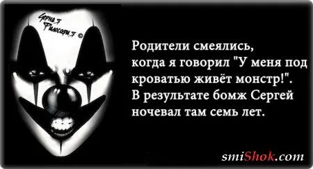 Чёрная философия белым по чёрному