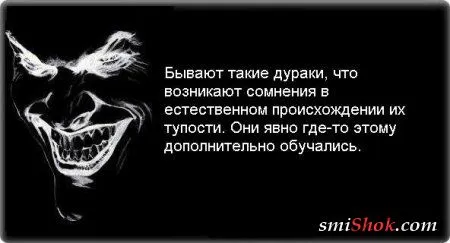 Чёрная философия белым по чёрному