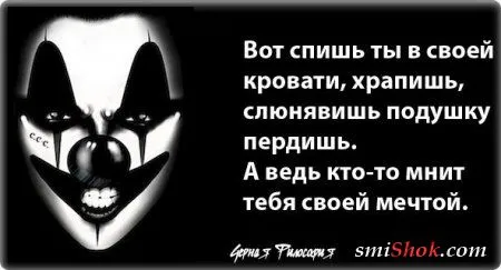 Чёрная философия белым по чёрному