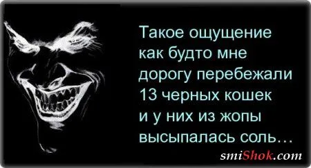 Чёрная философия белым по чёрному