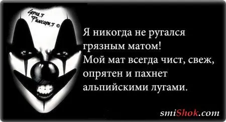 Чёрная философия белым по чёрному