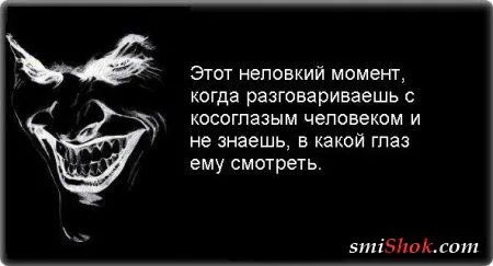Чёрная философия белым по чёрному