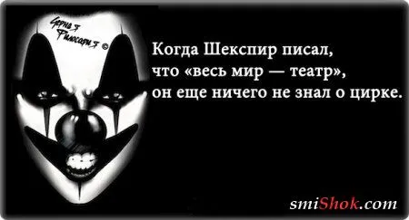 Чёрная философия белым по чёрному