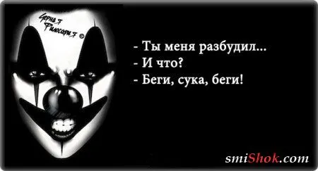 Чёрная философия белым по чёрному