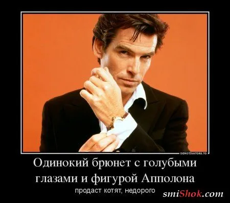 Мужские, суровые демотиваторы