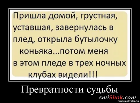 Демотиваторы, у нас есть что Вам показать