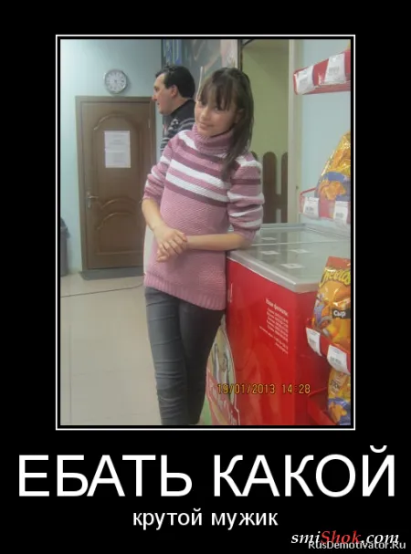 Демотиваторы, у нас есть что Вам показать