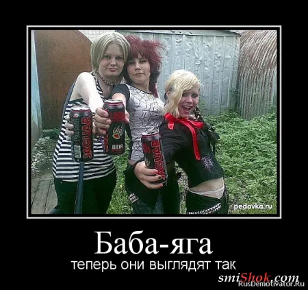 Демотиваторы, у нас есть что Вам показать