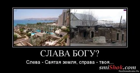 Демотиваторы, у нас есть что Вам показать