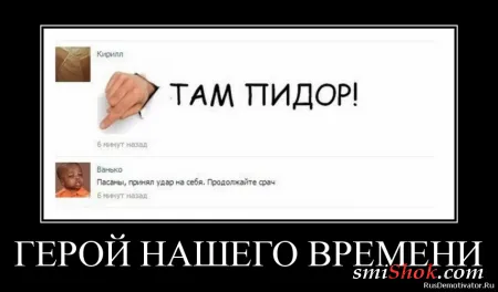Демотиваторы, у нас есть что Вам показать