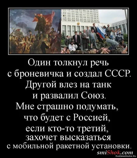 Демотиваторы, у нас есть что Вам показать