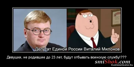Демотиваторы, у нас есть что Вам показать