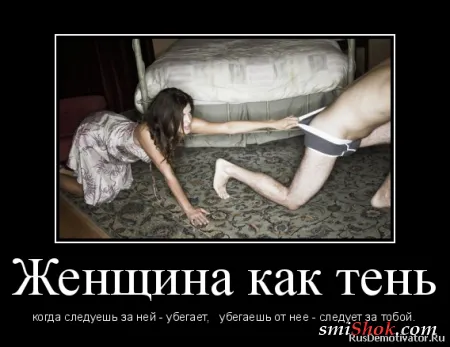 Демотиваторы, у нас есть что Вам показать