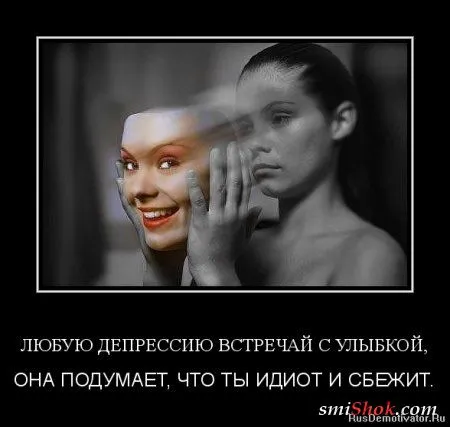 Демотиваторы, у нас есть что Вам показать