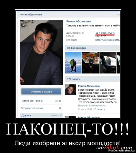 Демотиваторы, у нас есть что Вам показать
