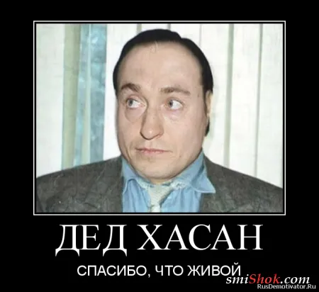 Демотиваторы, у нас есть что Вам показать
