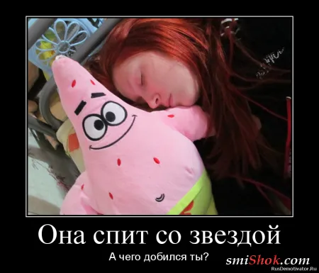 Демотиваторы, у нас есть что Вам показать