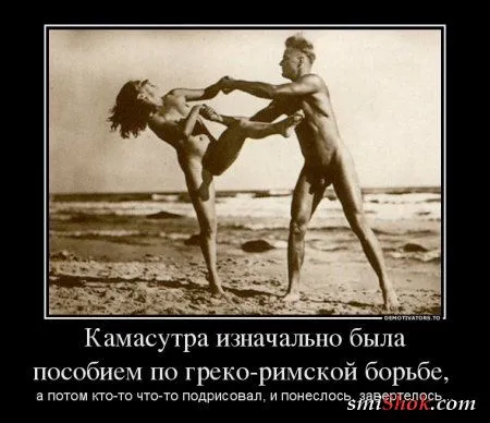 Демотиваторы прикольненькие, только новые