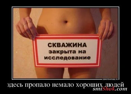Демотиваторы прикольненькие, только новые