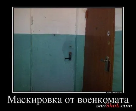 Демотиваторы прикольненькие, только новые