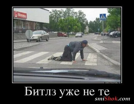 Демотиваторы прикольненькие, только новые