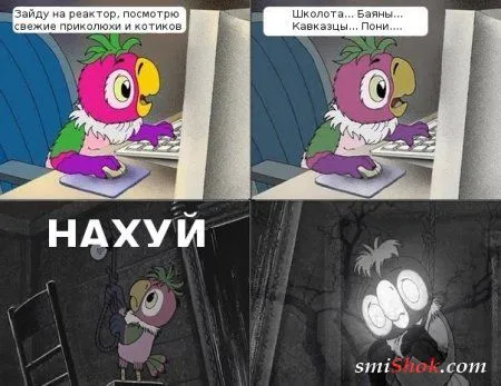 Вот тебе приколы, что с ними делать ты знаешь