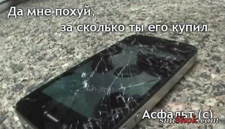 Вот тебе приколы, что с ними делать ты знаешь