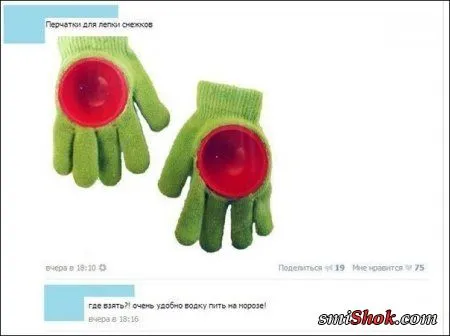 Вот тебе приколы, что с ними делать ты знаешь