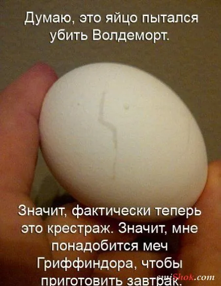 Вот тебе приколы, что с ними делать ты знаешь