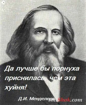 Вот тебе приколы, что с ними делать ты знаешь