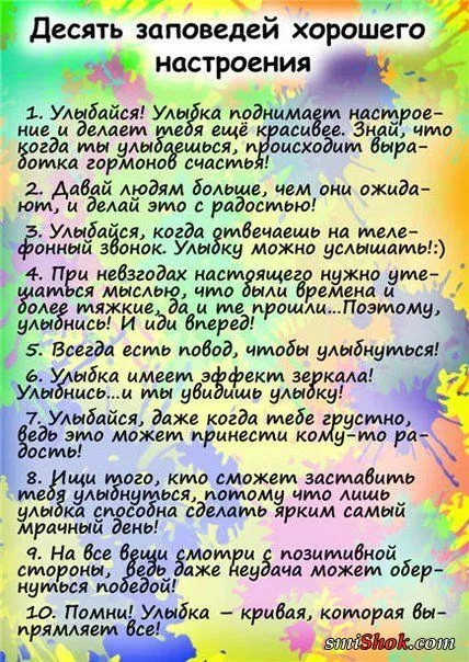 О женщинах с юмором!