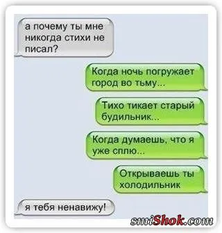 Комиксы-картинки, что бы день был прикольным