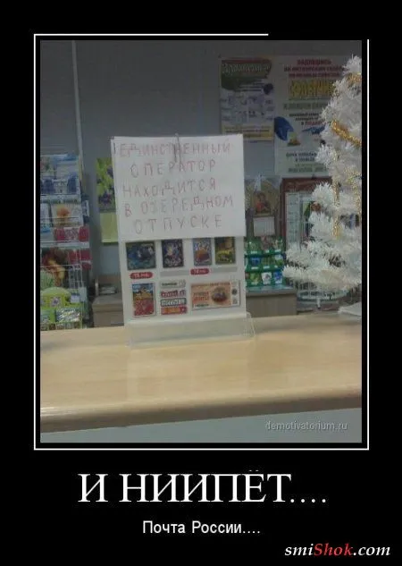 Веселый пост