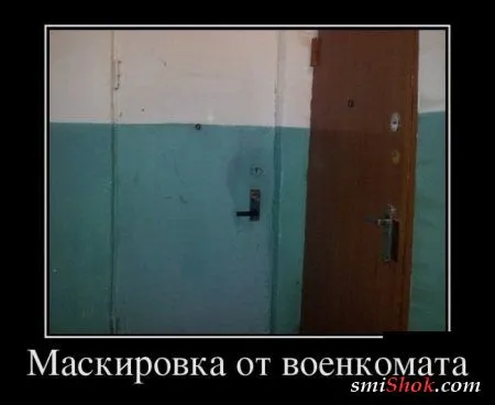 Веселый пост