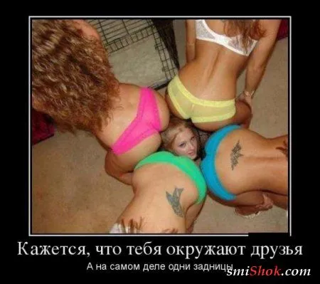 Веселый пост