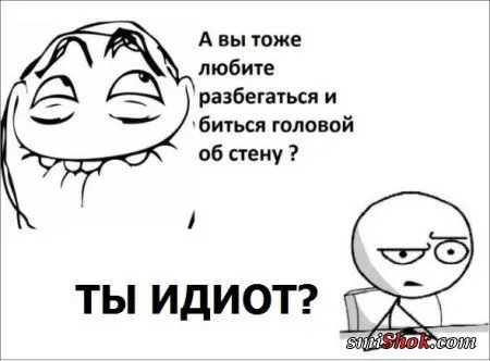 Веселый пост