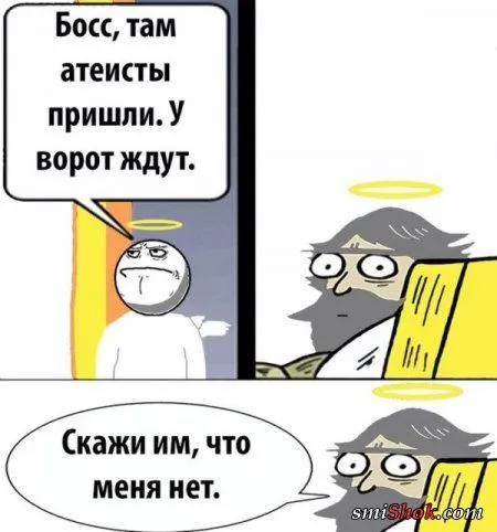Веселый пост