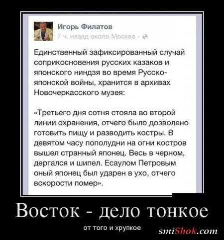 Веселый пост