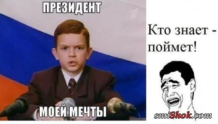 Веселый пост