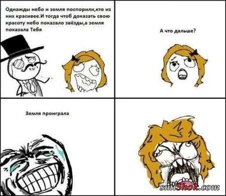 Веселый пост