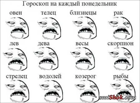 Веселый пост