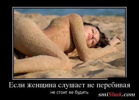 Веселый пост