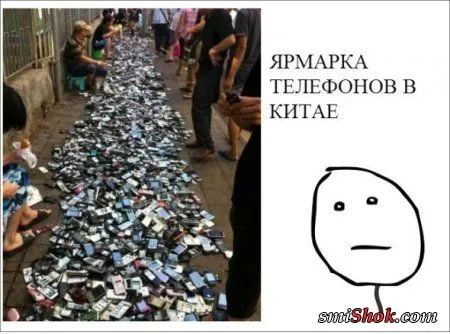 Веселый пост