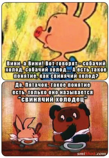 Еще немного комиксов