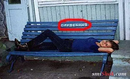 Упс, вот это фотоприколы Упс, вот это фотоприколы