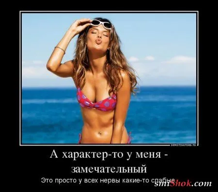 Демотиваторы на тему - Наши чувства, часть вторая